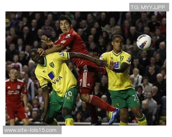 利物浦与诺维奇激战成5比4经典对决再现足球魅力与激情