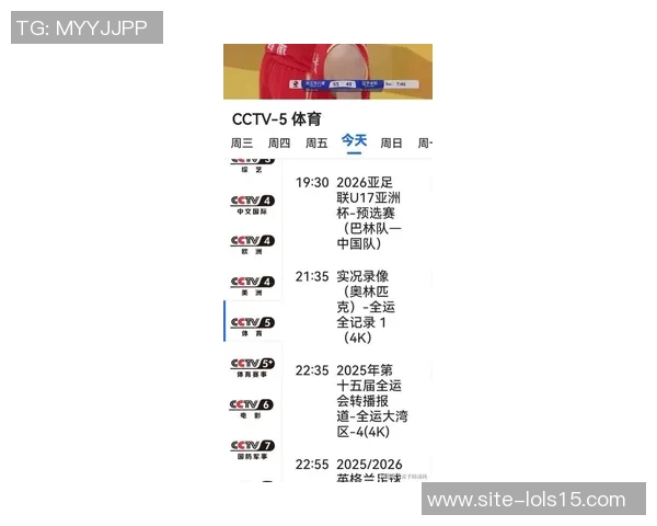 巴林对阵中国足球比赛现场直播全程回顾与精彩瞬间分析